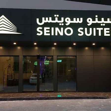 Seino Suites Manama Dış mekan fotoğraf