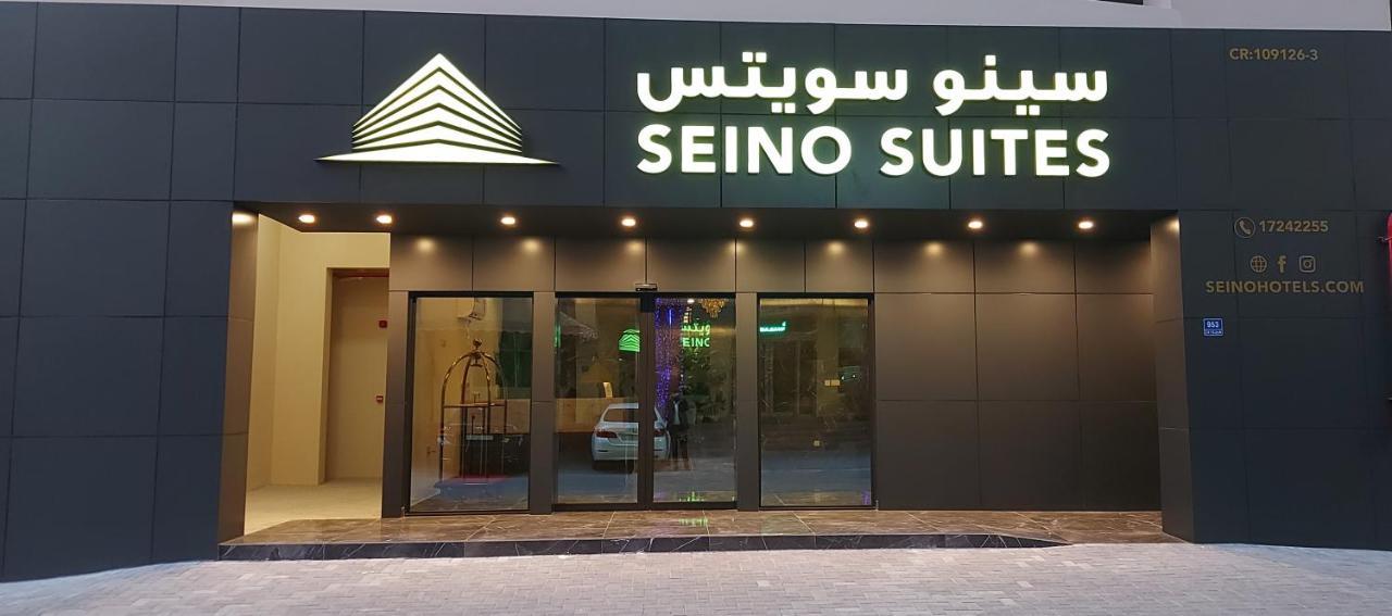 Seino Suites Manama Dış mekan fotoğraf
